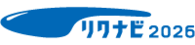 リクナビ2026